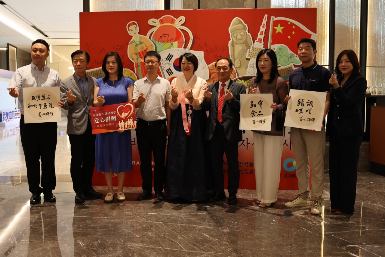总领事出席韩国拌饭知味慈善午宴(7.17)