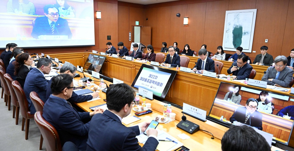 조태열 장관,&nbsp;제22차 재외동포정책위원회 개최